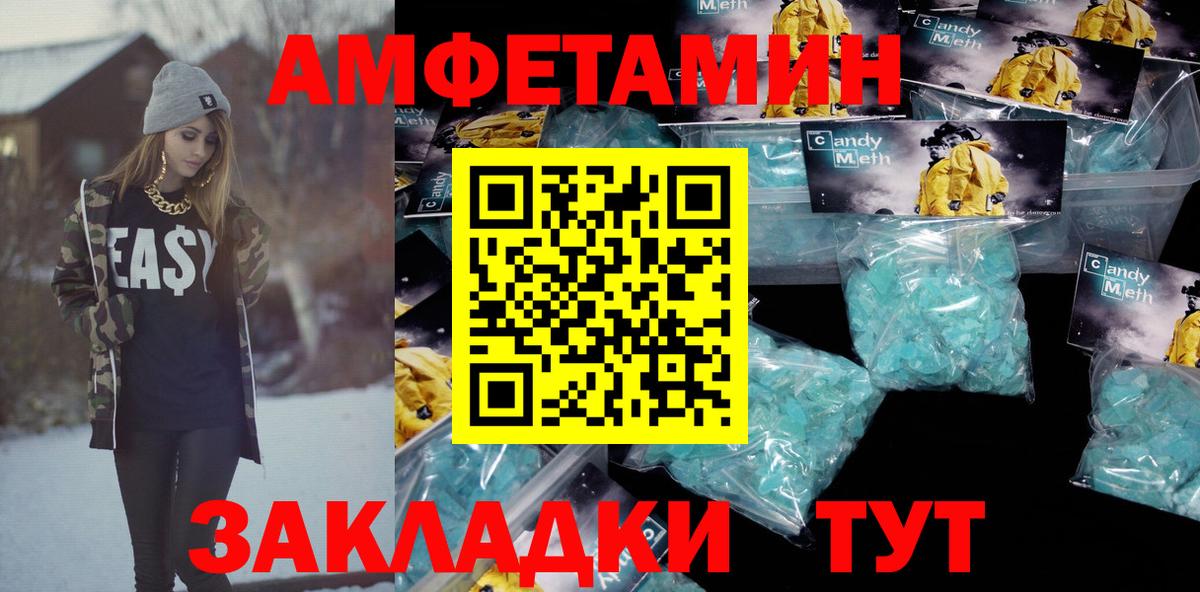 Амфетамин Premium  Вход с VPN  АМФЕТАМИН  Касимов 