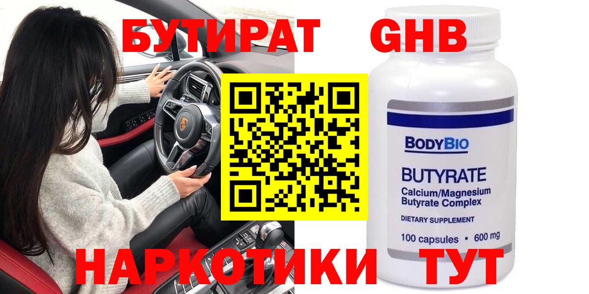  Кокаин Касимов