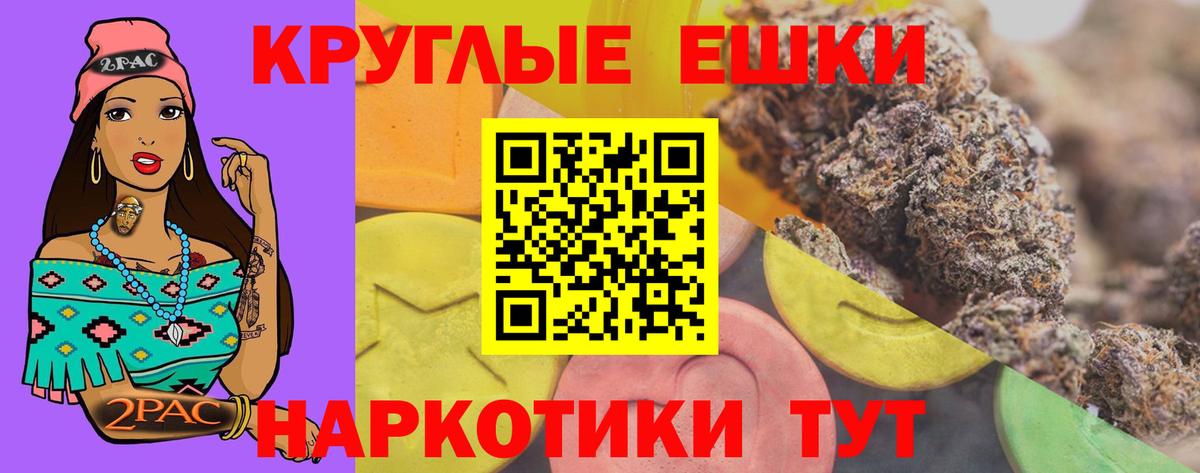 ЭКСТАЗИ 99%  ЭКСТАЗИ 99%  Вход с VPN  Экстази  Касимов 