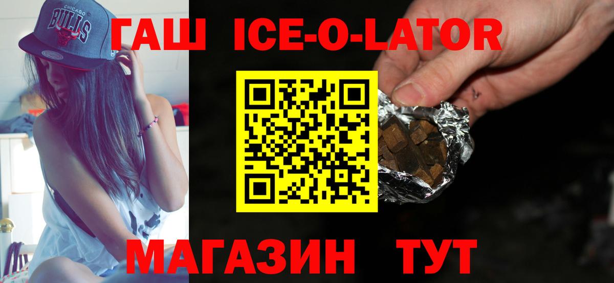 ГАШИШ 40% ТГК  магазин продажи наркотиков  Касимов  Вход с VPN  Гашиш AMNESIA HAZE 