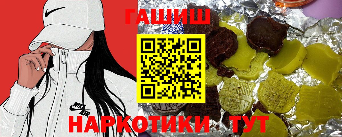 ГАШИШ VHQ Касимов