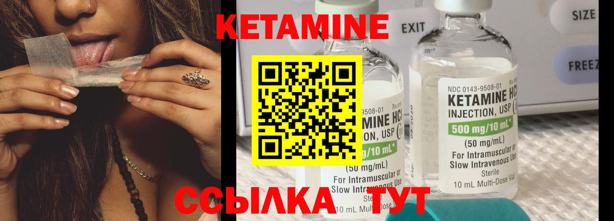 Кетамин ketamine  Вход с VPN  omg ССЫЛКА  Касимов 