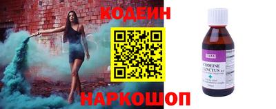 крисы Комсомольск-на-Амуре