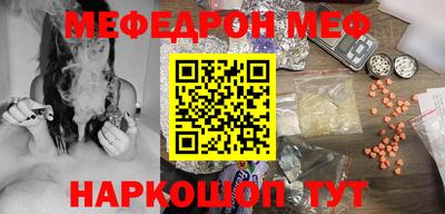 крисы Комсомольск-на-Амуре
