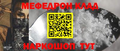 крисы Комсомольск-на-Амуре