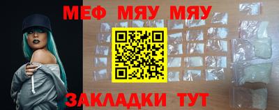 крисы Комсомольск-на-Амуре