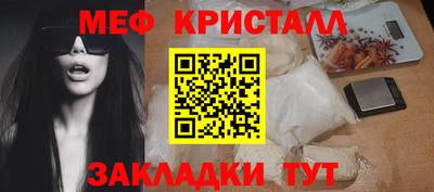 крисы Комсомольск-на-Амуре