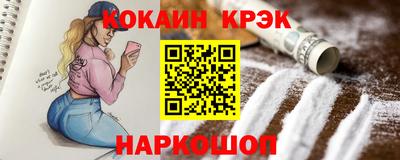 ALPHA-PVP Конаково
