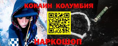 крисы Комсомольск-на-Амуре
