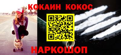 крисы Комсомольск-на-Амуре