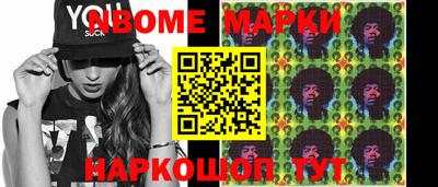 крисы Комсомольск-на-Амуре