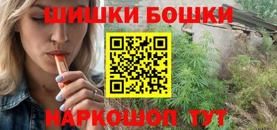 крисы Комсомольск-на-Амуре