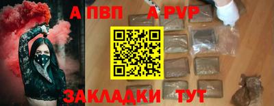 ALPHA PVP Коммунар