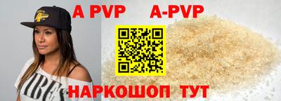 крисы Комсомольск-на-Амуре