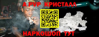 ALPHA PVP Коммунар