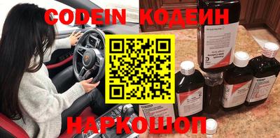 крисы Комсомольск-на-Амуре