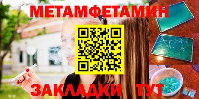 ALPHA-PVP Конаково