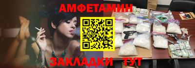 крисы Комсомольск-на-Амуре