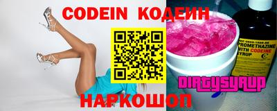 крисы Комсомольск-на-Амуре