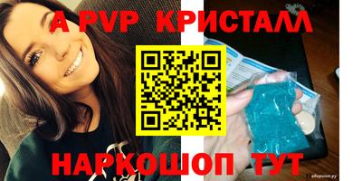 ALPHA PVP Коммунар