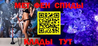 ALPHA-PVP Конаково