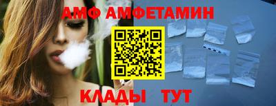 ALPHA-PVP Конаково