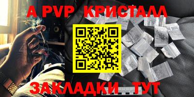 ALPHA PVP Коммунар