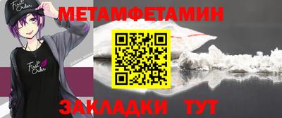 крисы Комсомольск-на-Амуре