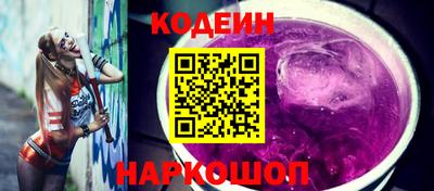 крисы Комсомольск-на-Амуре
