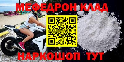 крисы Комсомольск-на-Амуре