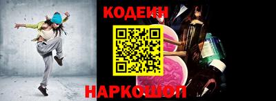 крисы Комсомольск-на-Амуре