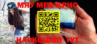 ALPHA-PVP Конаково