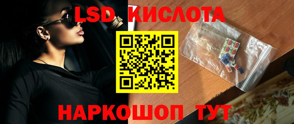 Лсд 25 экстази  Лсд 25 экстази кислота  ЛСД экстази ecstasy  Вход с VPN  Касимов 