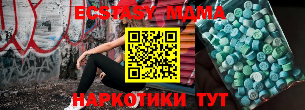 MDMA VHQ  Вход с VPN  МДМА  Касимов 