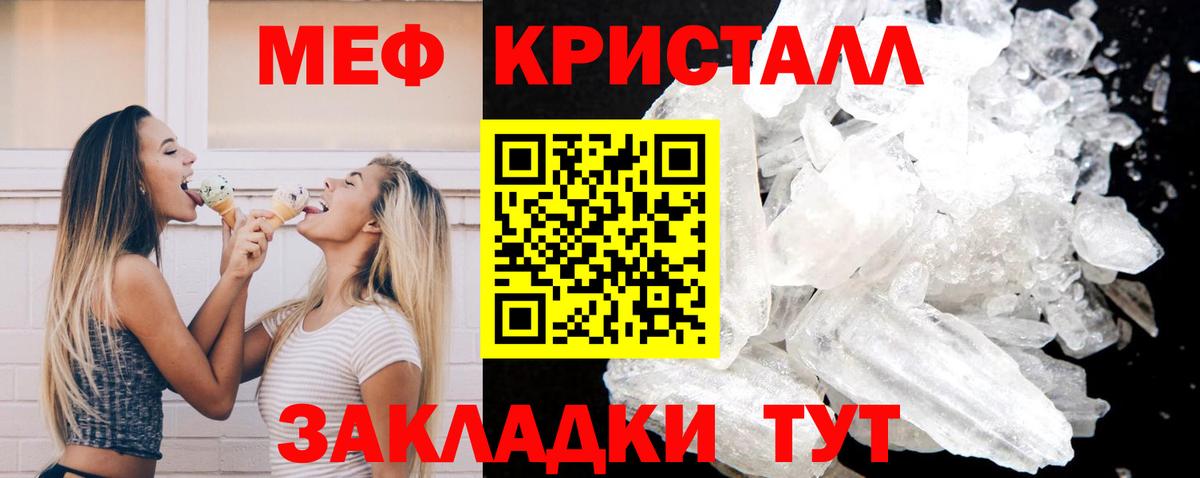 Мефедрон VHQ  МЕФ  Вход с VPN  Касимов  Меф мяу мяу 