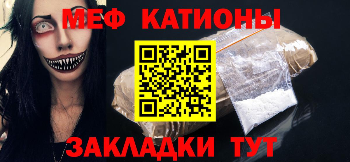МЕФ  Касимов
