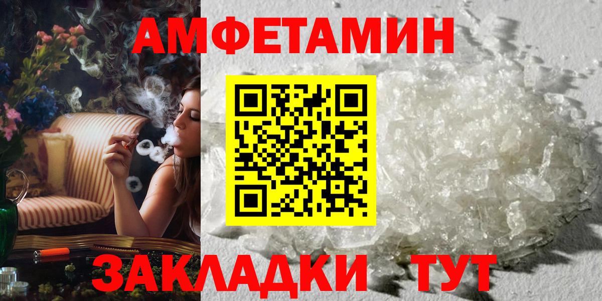 Касимов  Первитин  Вход с VPN  Первитин Methamphetamine 