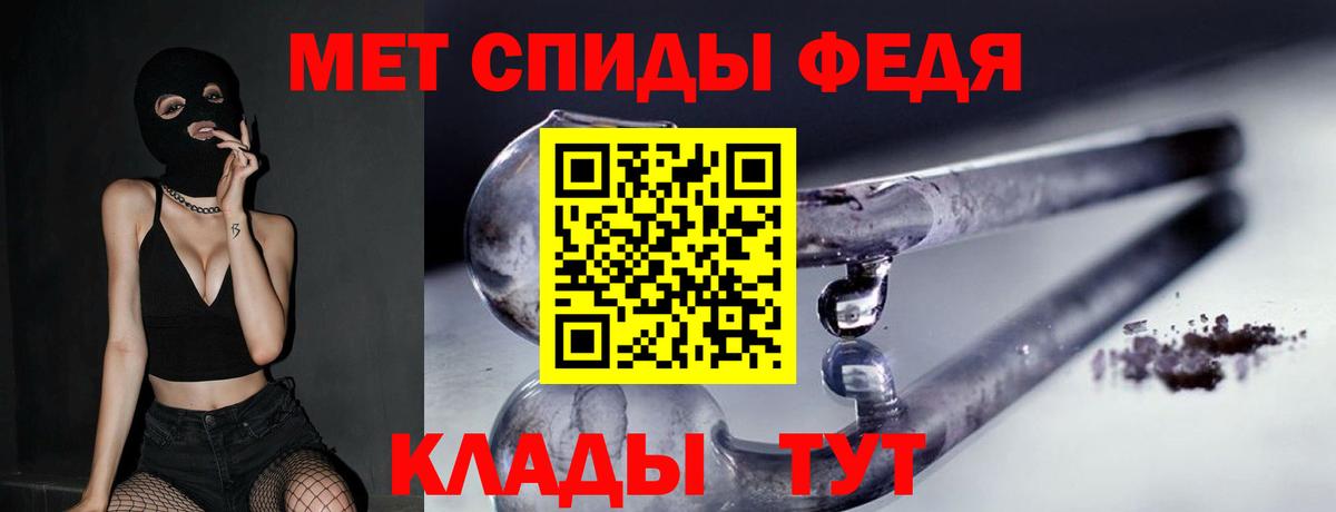 Метамфетамин Methamphetamine Касимов