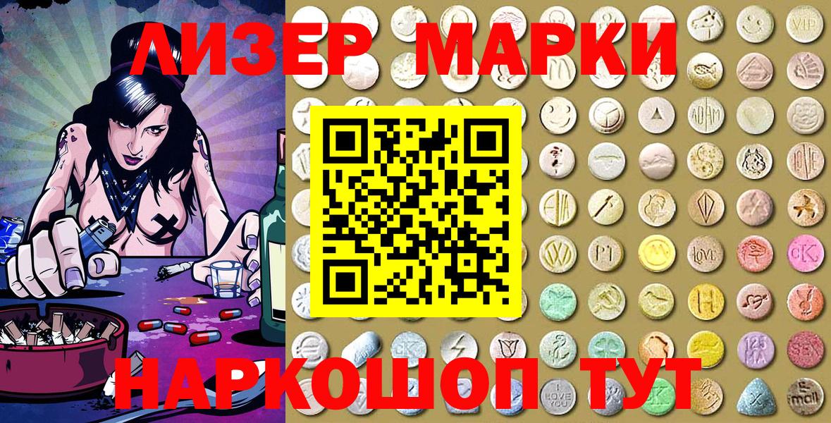 Марихуана  ГАШ  Кокаин  Вейп ТГК  Вход с VPN  Касимов  Меф кристаллы 