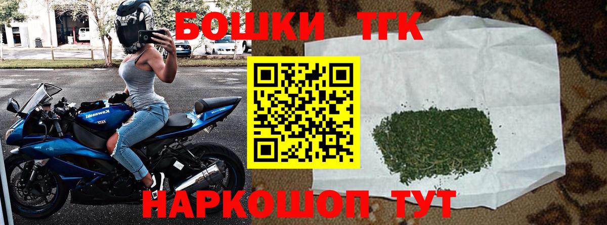 Канабис Bruce Banner  Бошки марихуана семена  Вход с VPN  Касимов  МАРИХУАНА семена 