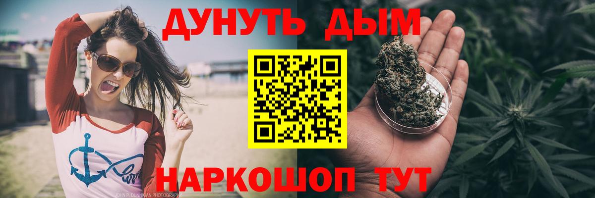 Конопля семена Касимов